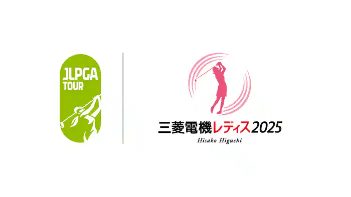 樋口久子 三菱電機レディスゴルフトーナメント 第2日