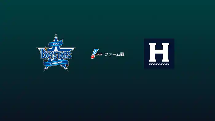 【5/8】横浜DeNAベイスターズVSハヤテベンチャーズ静岡