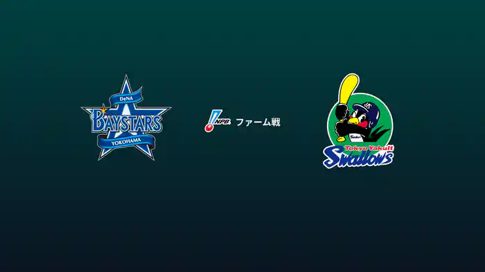 【5/16】横浜DeNAベイスターズVS東京ヤクルトスワローズ
