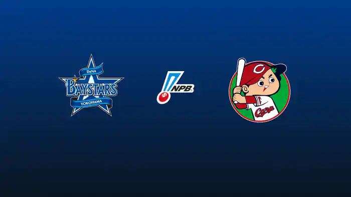 【8/7(木)】横浜DeNAベイスターズVS広島東洋カープ