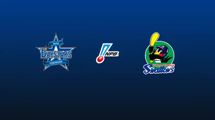 【9/6(土)】横浜DeNAベイスターズVS東京ヤクルトスワローズ