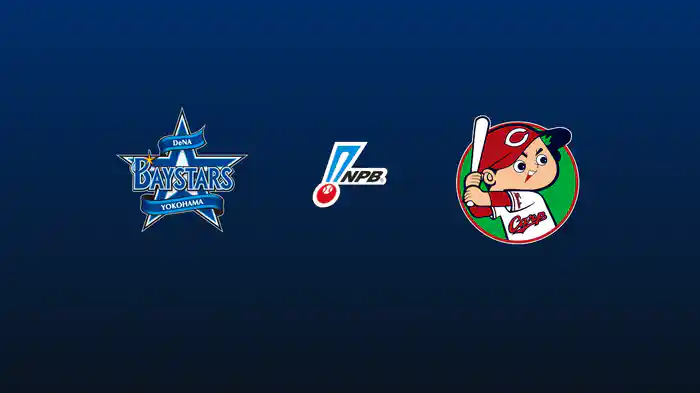 【3/12(木)】横浜DeNAベイスターズVS広島東洋カープ