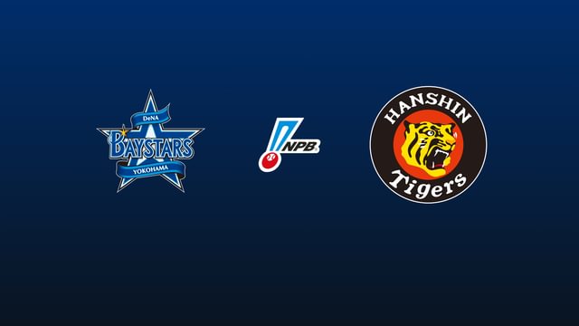 8/4(火)】横浜DeNAベイスターズVS阪神タイガース - 動画配信 | U-NEXT