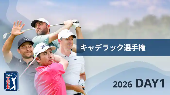 キャデラック選手権 DAY1