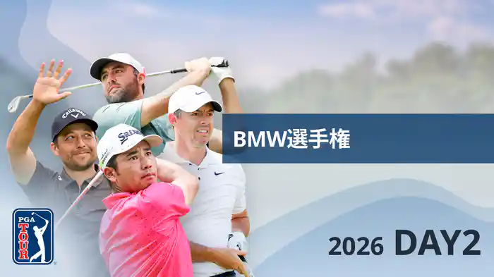 BMW選手権 DAY2
