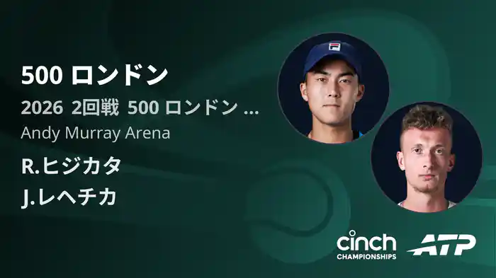 500 ロンドン Day4 2回戦 R.ヒジカタ VS J.レヘチカ [ATPツアー 2026]