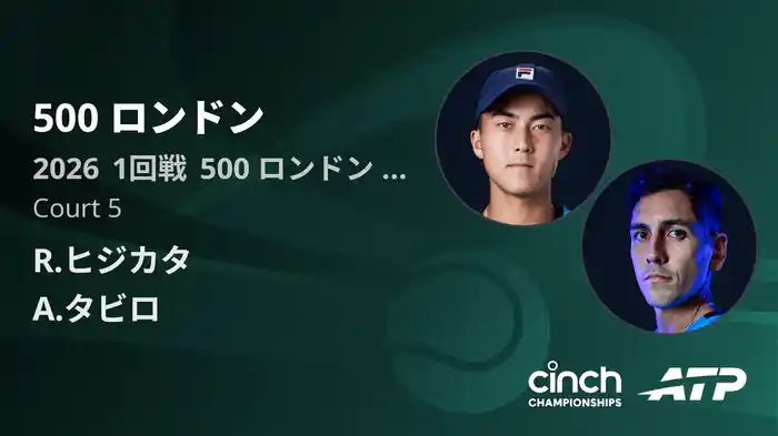 500 ロンドン Day2 1回戦 R.ヒジカタ VS A.タビロ [ATPツアー 2026]