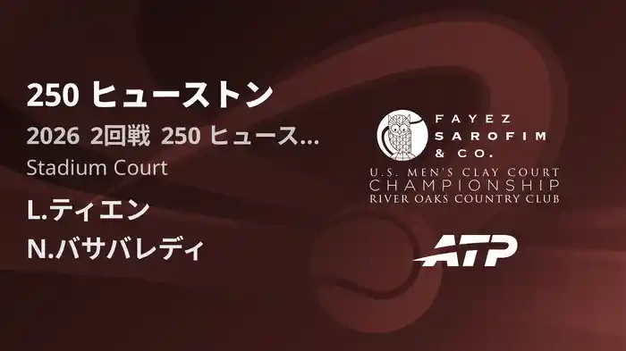 250 ヒューストン Day4 2回戦 L.ティエン VS N.バサバレディ [ATPツアー 2026]