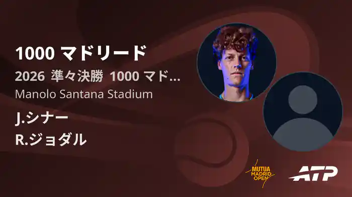 1000 マドリード Day8 準々決勝 J.シナー VS R.ジョダル [ATPツアー 2026]
