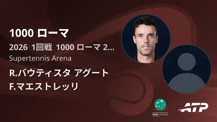1000 ローマ Day2 1回戦 R.バウティスタ アグート VS F.マエストレッリ [ATPツアー 2026]