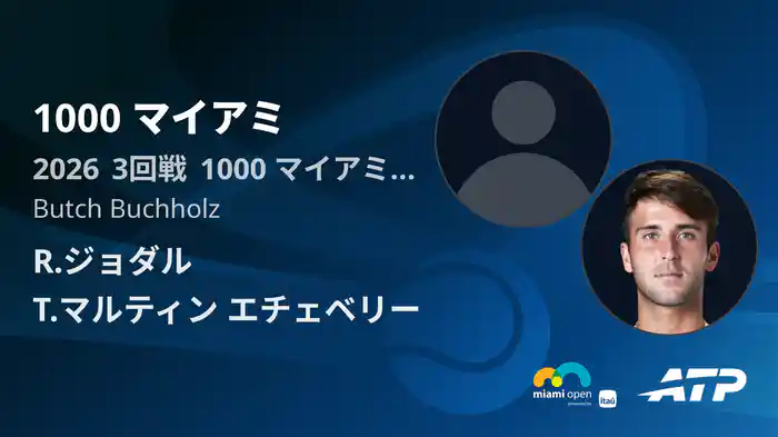 1000 マイアミ Day4 3回戦 R.ジョダル VS T.マルティン エチェベリー [ATPツアー 2026]