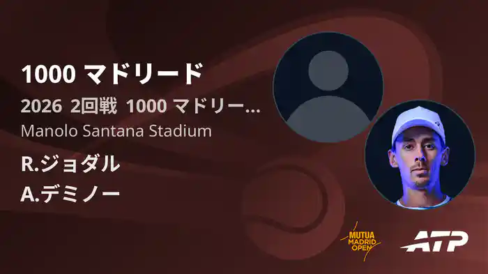1000 マドリード Day3 2回戦 R.ジョダル VS A.デミノー [ATPツアー 2026]