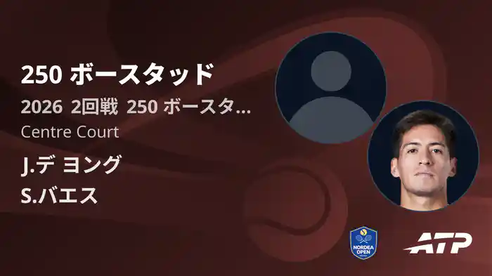250 ボースタッド Day4 2回戦 J.デ ヨング VS S.バエス [ATPツアー 2026]