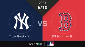 ヤンキース vs Rソックス 6/10 (英語) [MLB]
