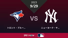 ブルージェイズ vs ヤンキース 9/29 (英語) [MLB]