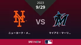 メッツ vs マーリンズ 9/29 (英語) [MLB]