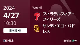 Week5 フィリーズ vs パドレス 4/27[MLB]