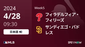 Week5 フィリーズ vs パドレス 4/28[MLB]