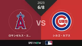 2023/6/8 エンゼルス vs カブス [MLB]