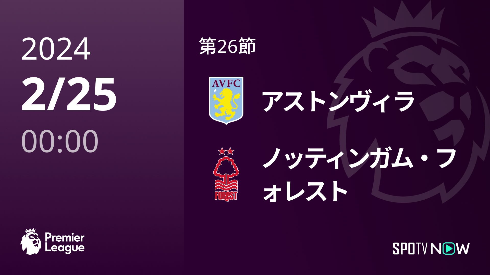 最新！☆24〜25マンチェスターU☆Lサイズ☆指定選手選択可☆豊富な