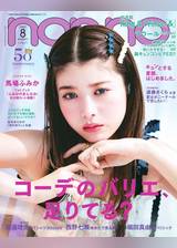 U Next ユーネクスト 映画 ドラマ アニメから マンガや雑誌といった電子書籍まで 31日間無料トライアル U Next ユーネクスト 映画 ドラマ アニメから マンガや雑誌といった電子書籍まで 31日間無料トライアル