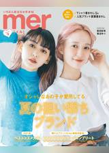 雑誌 電子書籍 U Next 初回600円分無料 雑誌 電子書籍 U Next 初回600円分無料