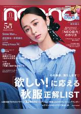 U Next ユーネクスト 映画 ドラマ アニメから マンガや雑誌といった電子書籍まで 31日間無料トライアル U Next ユーネクスト 映画 ドラマ アニメから マンガや雑誌といった電子書籍まで 31日間無料トライアル