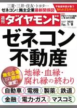 ダイヤモンド社の作品一覧 電子書籍 U Next 初回600円分無料 ダイヤモンド社の作品一覧 電子書籍 U Next 初回600円分無料
