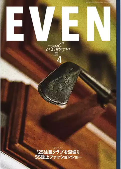 EVEN