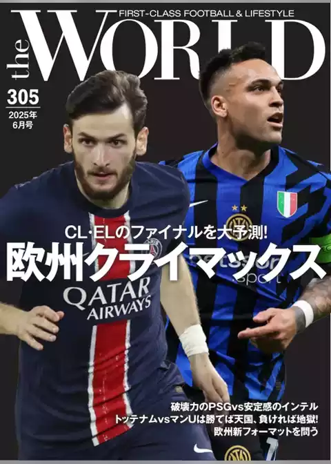 theWORLD