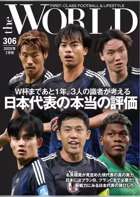 theWORLD