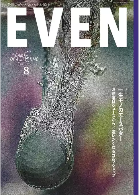 EVEN