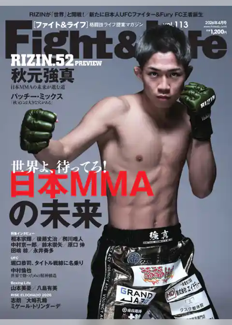 Fight&Life(ファイト&ライフ)