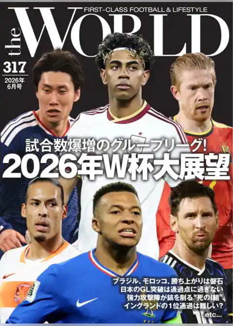 theWORLD