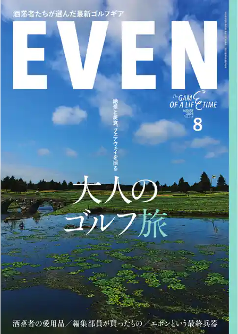 EVEN