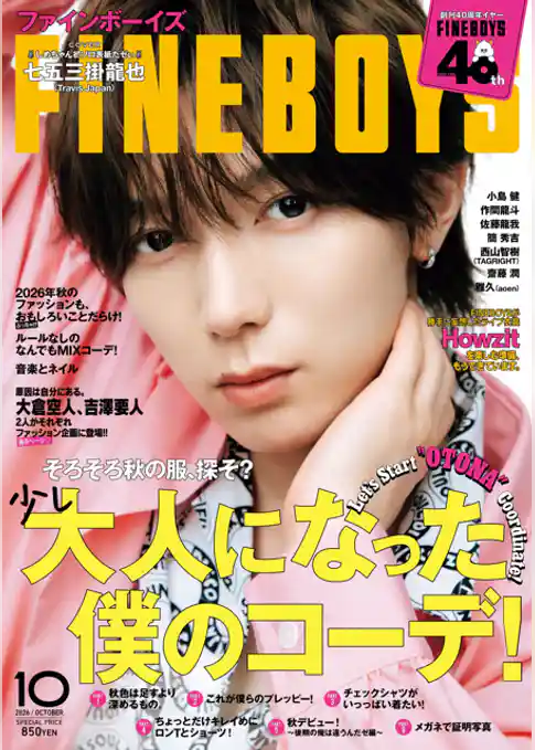 FINEBOYS