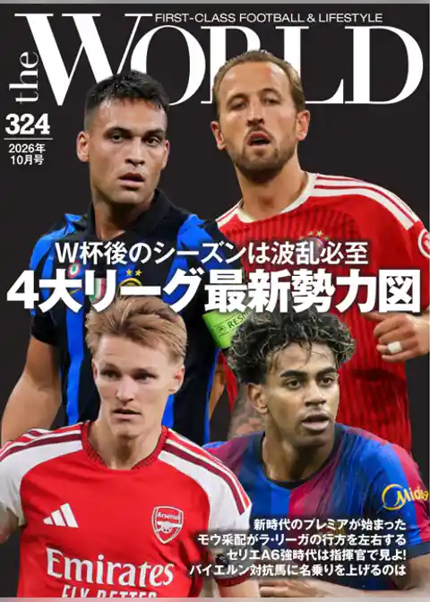 theWORLD