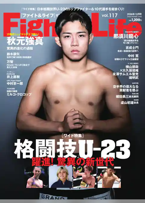 Fight&Life(ファイト&ライフ)