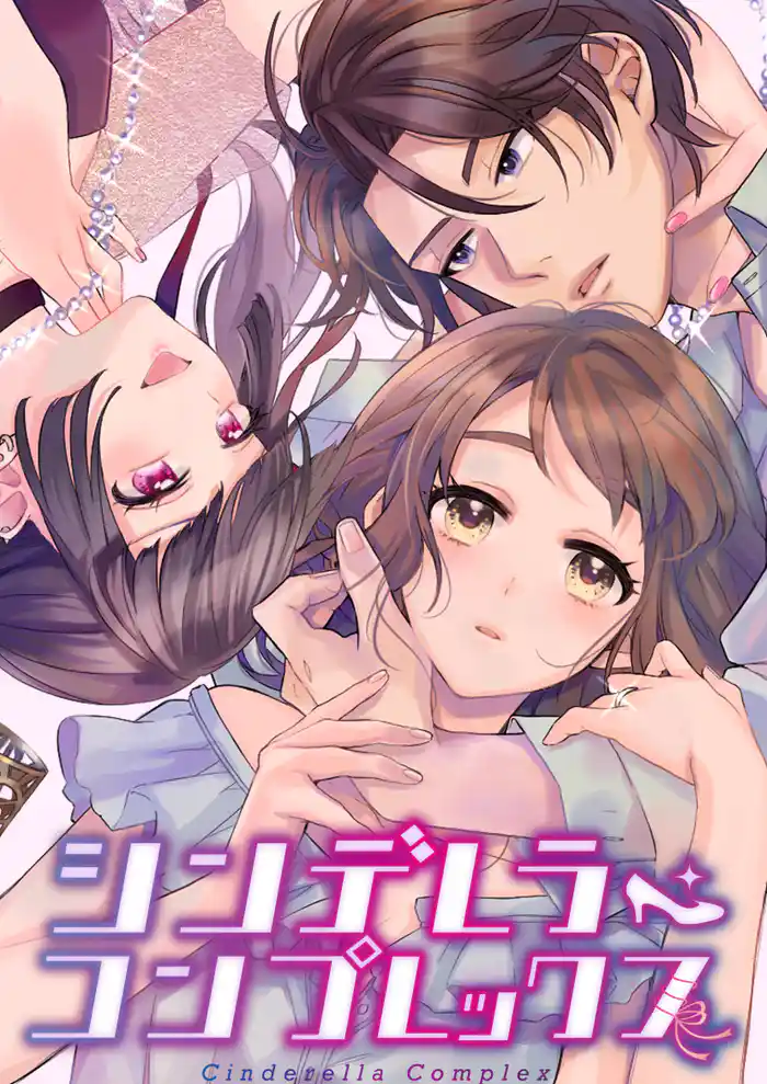 1話 始まりの教室