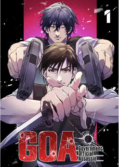GOA Government Official Assassin【フルカラー】【タテヨミ】