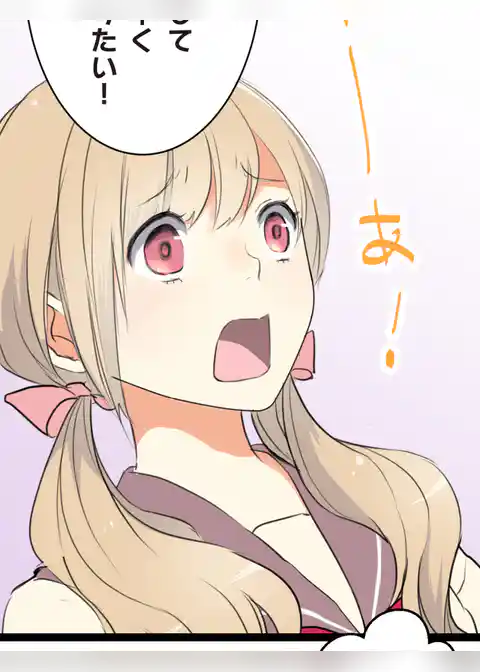 メイドイン俺達【タテヨミ】