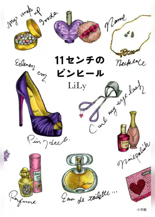 11センチのピンヒール