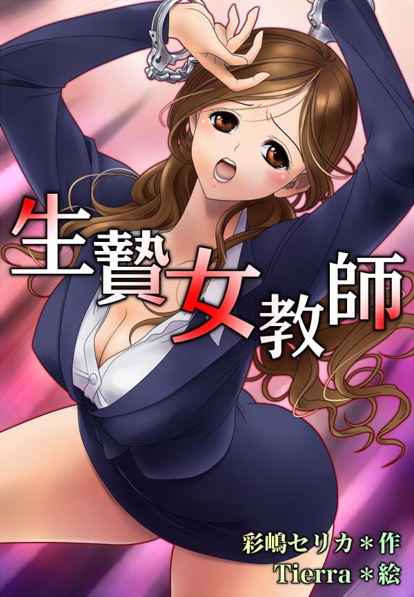 少女秘宝陰部 