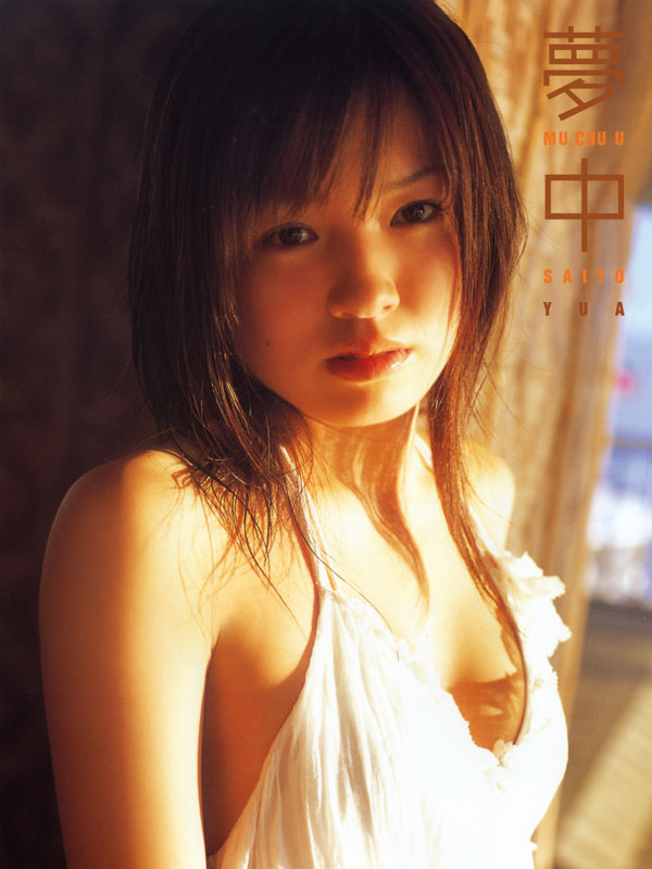 齊藤夢愛  ポートレイト 