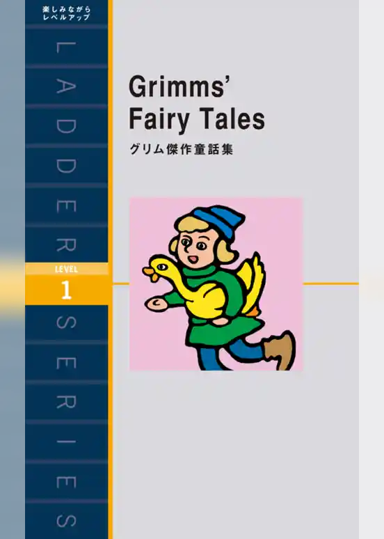 Grimms’ Fairy Tales