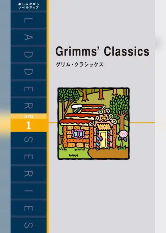Grimms’ Classics