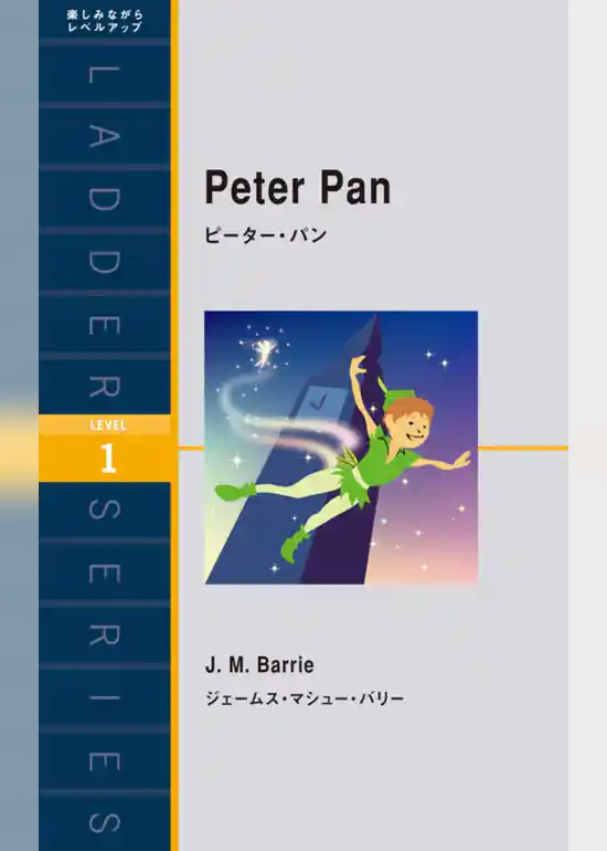 Peter Pan