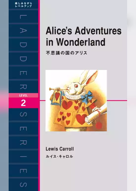 Alice’s Adventures in Wonderland