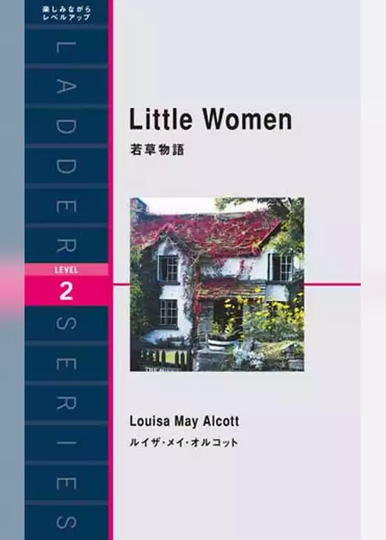Little Women
