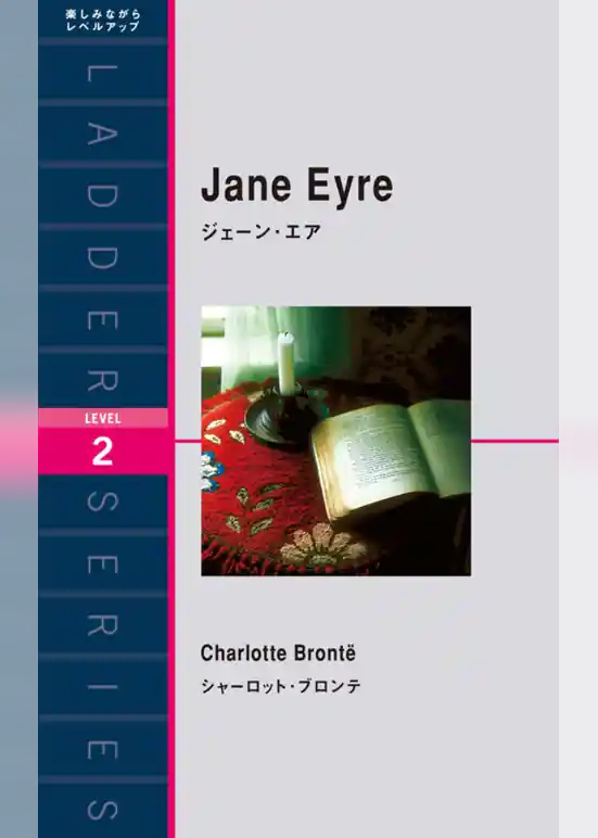 Jane Eyre